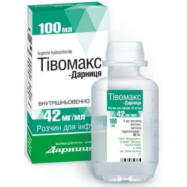 Tivomax